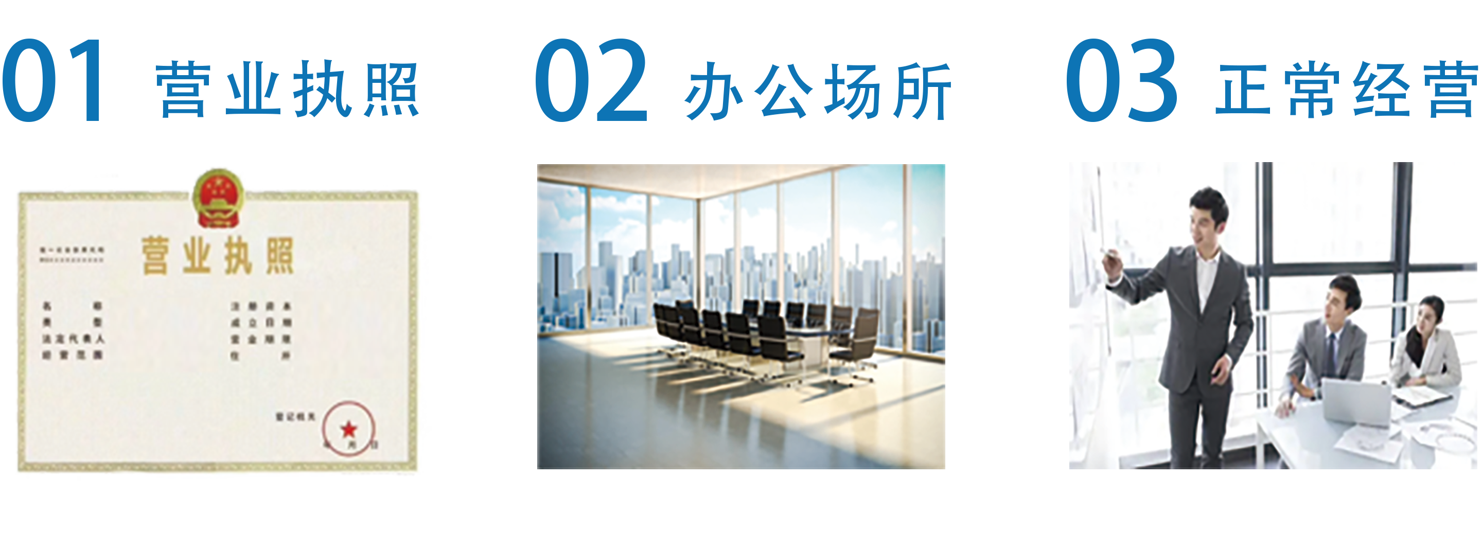 公司簡介.png