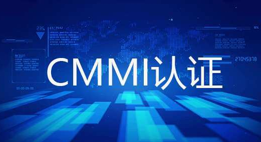 2022年CMMI全國各省補助政策匯總