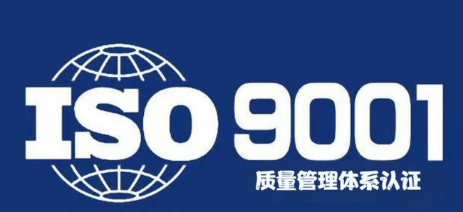 質量管理體系真的這么不值錢嗎？